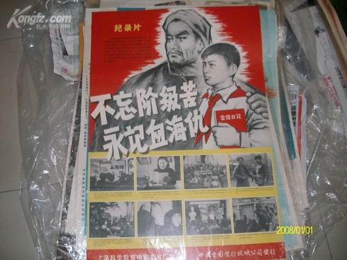 大陆驾照换国际驾照